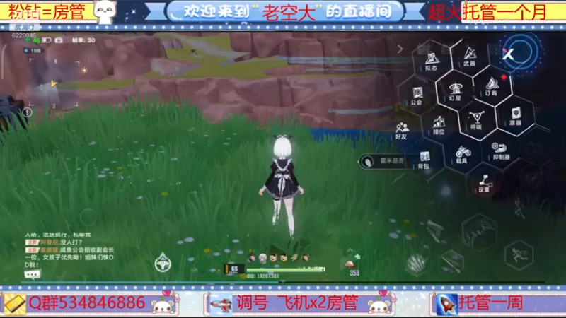 【2022-02-22 22点场】老空大啊：班1区来空域