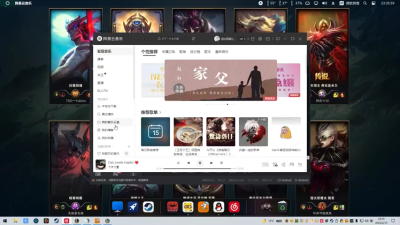 【2022-02-15 23点场】名字好小：全能乱杀模式，东北小田田