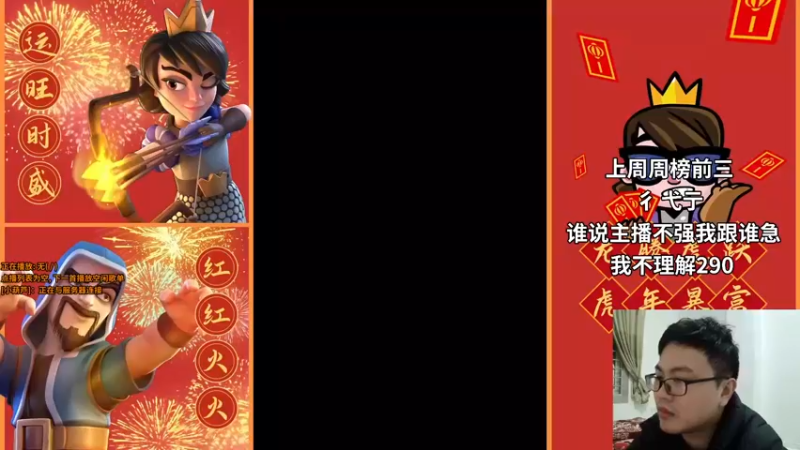 【2022-02-22 19点场】超人JAX解说：人生何时不抗压