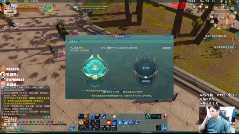 【2022-02-23 11点场】忆旧年丶：明教唐门双排吃鸡比赛