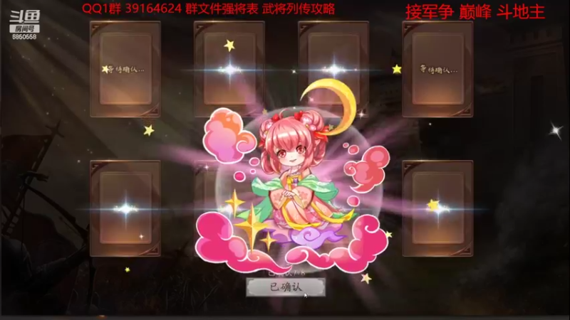 【2022-02-22 15点场】百胜V：陈登T2-......
