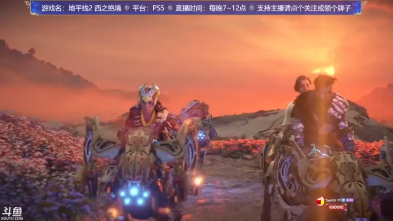 【2022-02-22 20点场】赤瞳不是翅桶是赤瞳：晚7点，地平线2准时发车
