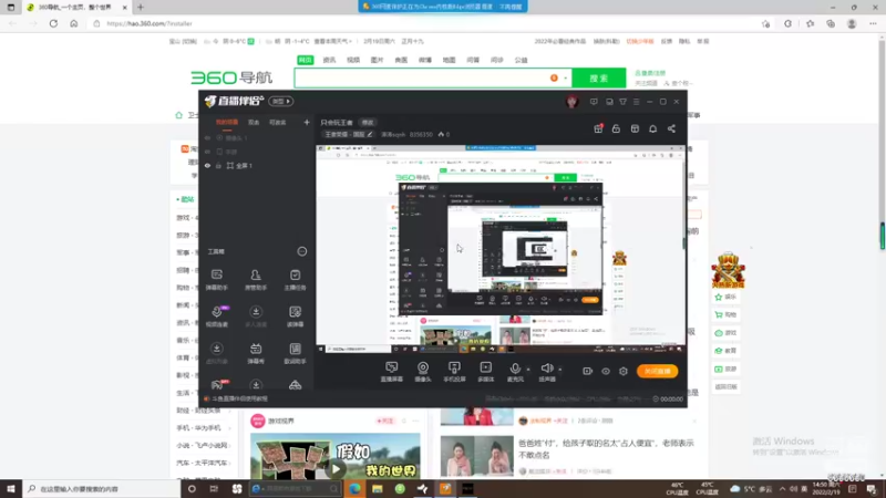 【2022-02-19 14点场】涛涛sqnh：只会玩王者