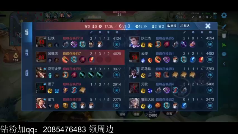 【2022-02-23 20点场】李知恩nn：打下表现分11