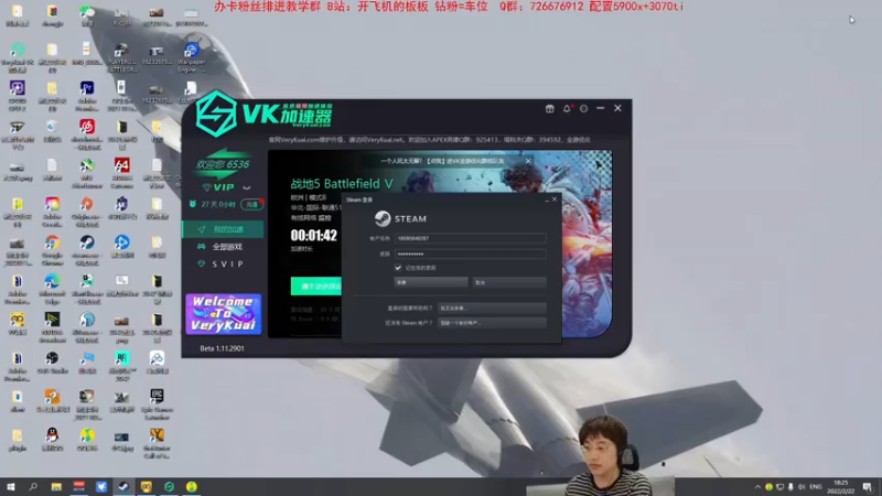 2022-2-22全场直播回放1