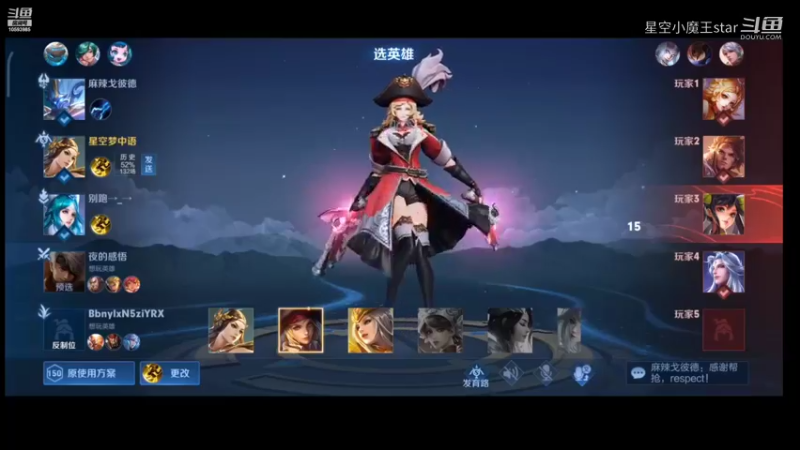 【王者荣耀】星空小魔王star的精彩时刻 20220223 15点场