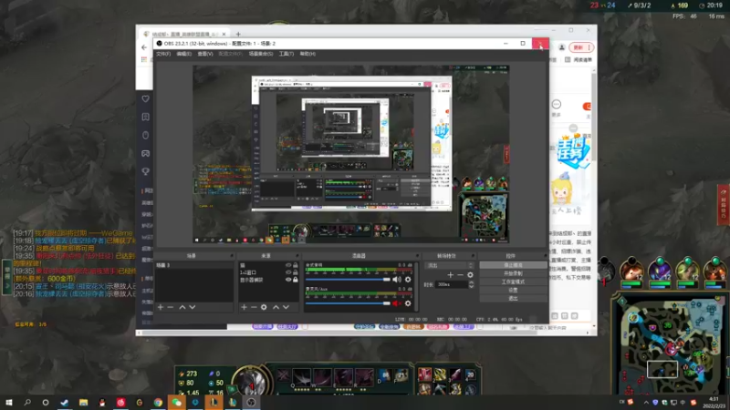 【2022-02-23 04点场】结成郁丶：kuken