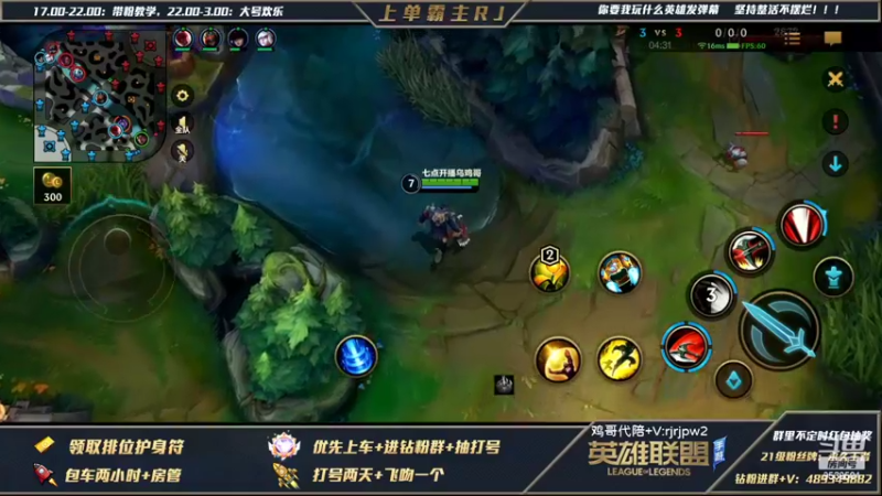 【2022-02-22 01点场】心星丶RJ：上单霸主 弹幕选英雄