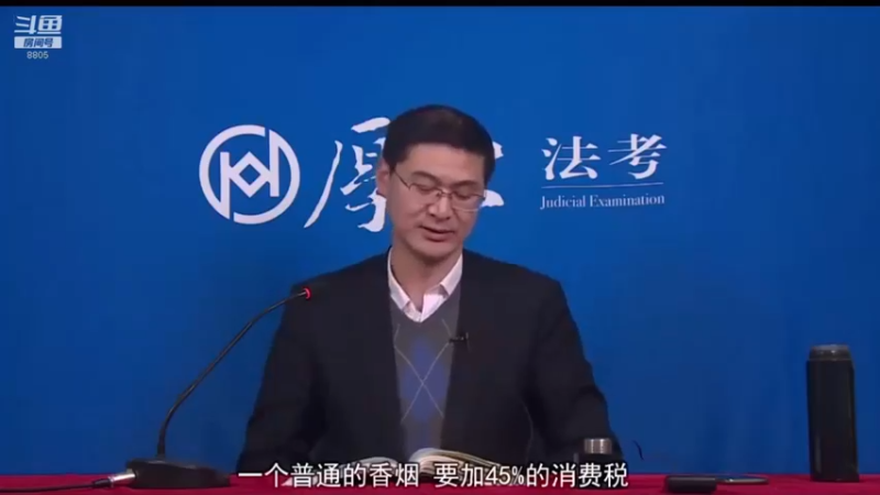 【2022-02-23 17点场】厚大法考官方：法律不是冰冷的，法律是有温度的