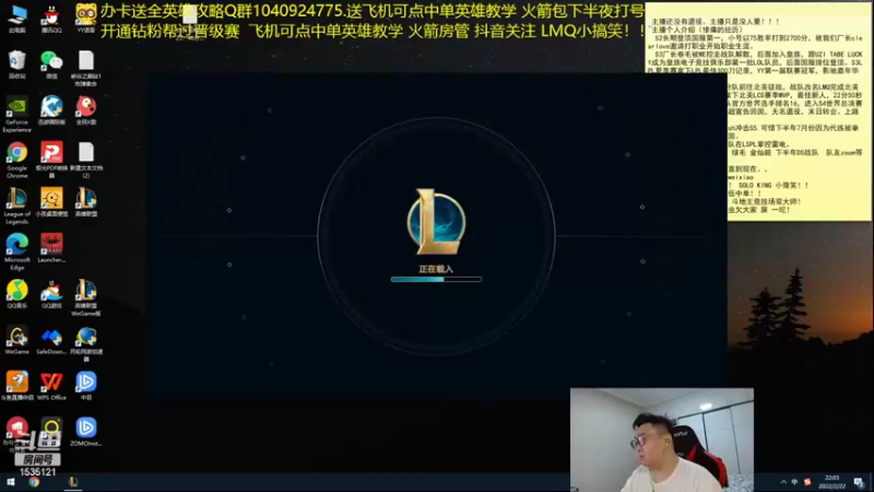 【2022-02-22 22点场】LMQ丶小搞笑：进来五分钟上王者，顶级中单思路讲解~
