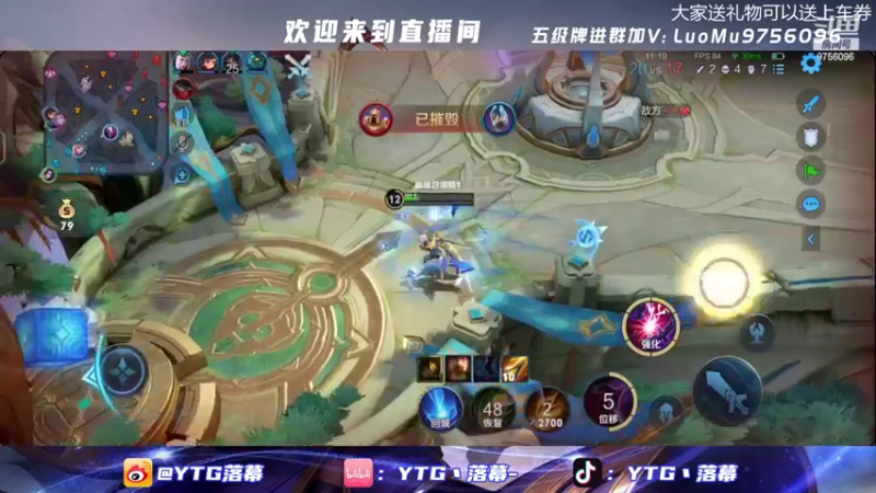 【2022-02-22 18点场】YTG丶落幕：冲击国服芈月 9756096
