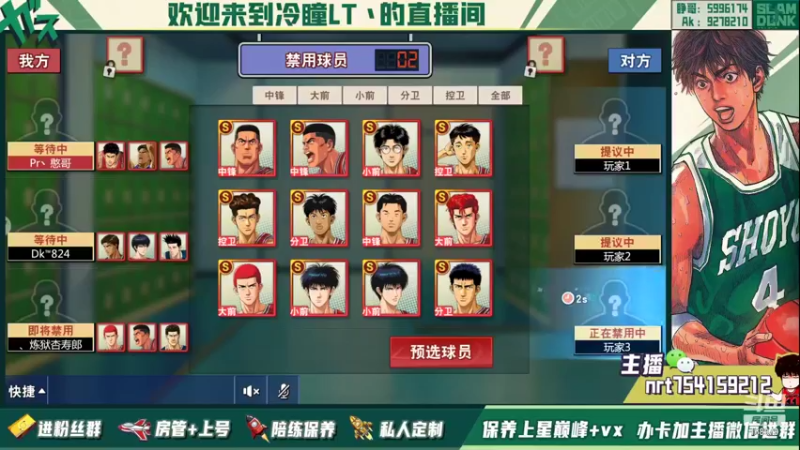 【2022-02-22 16点场】冷瞳LT丶：祝各位新年快乐！！！