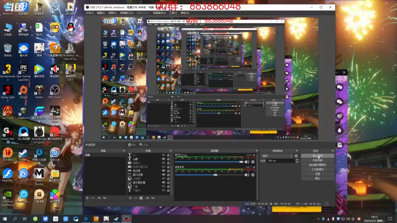 【2022-02-22 18点场】忽忽歪歪：浪的起飞啊