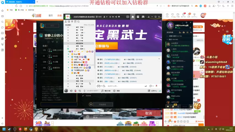 【2022-02-22 23点场】小铭XiaoMing阿：小铭：身法！！！