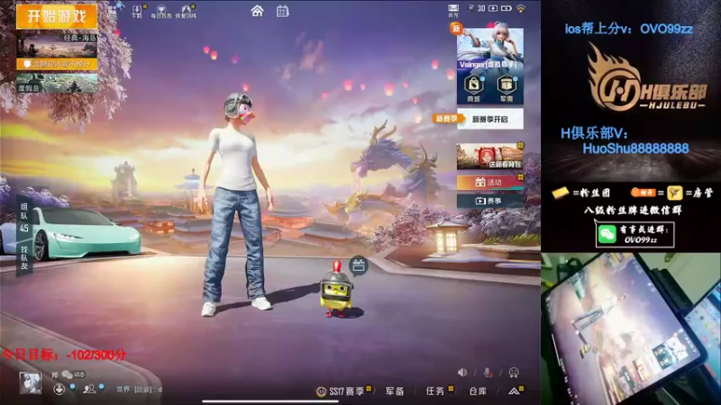 【2022-02-23 00点场】凉白开OAO：【匹路人上战神】