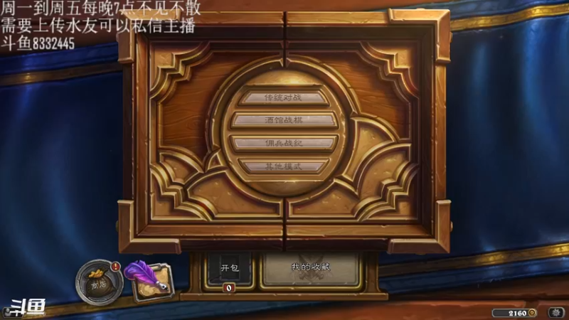 【2022-02-23 20点场】快乐小菜努力上分：快乐小菜努力上分！
