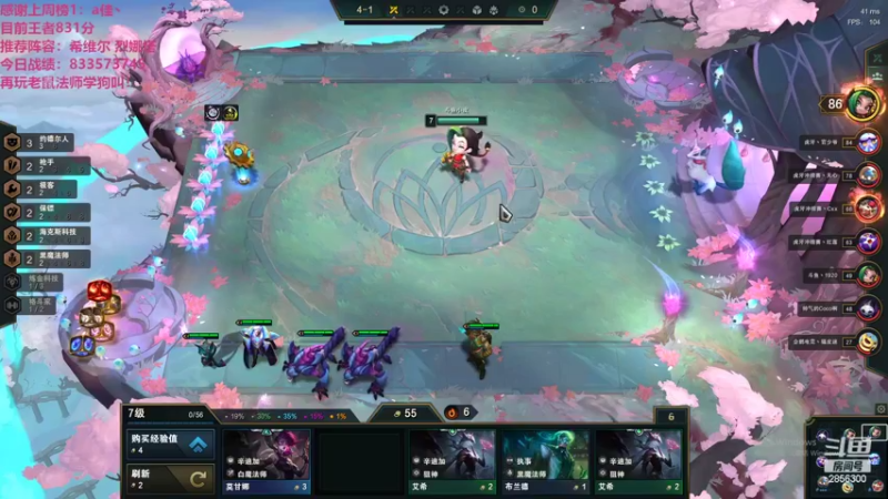 【2022-02-23 00点场】NB丶条皮兄弟：小皮：王者783分冲分教学！