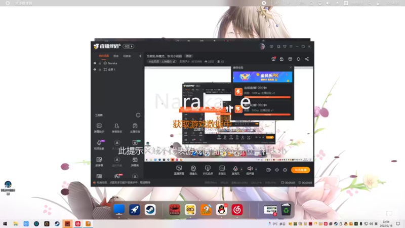【2022-02-18 22点场】名字好小：全能乱杀模式，东北小田田