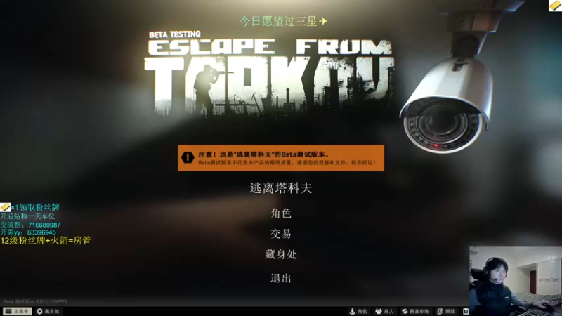 【2022-02-21 21点场】陈浩南丶ABS：满血复活！战神归来！