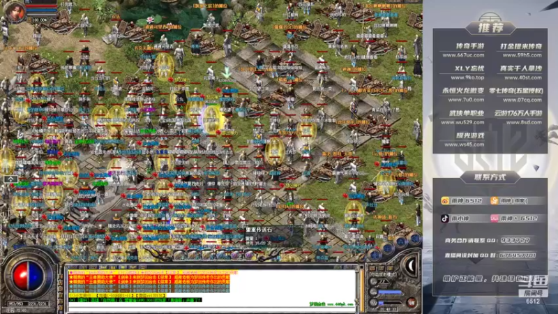 【2022-02-22 20点场】雨神丶：玩传奇还是选择6512！！