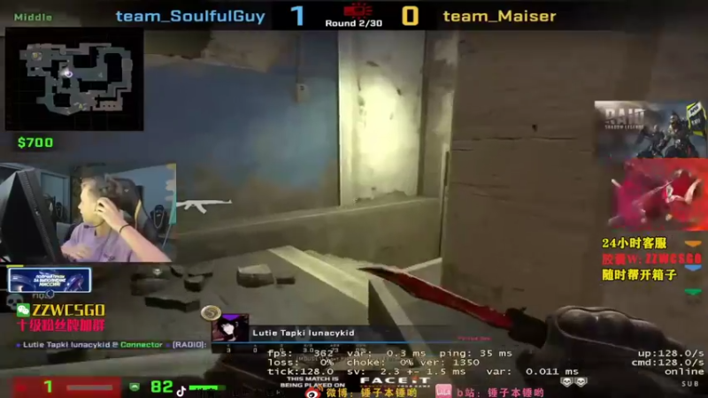 【2022-02-22 21点场】CSGO解说伟伟：simpleniko才艺 主播心悸病倒休