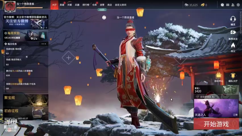 【2022-02-22 13点场】青铜王林七：当一个熬夜患者，陪你等故事经过