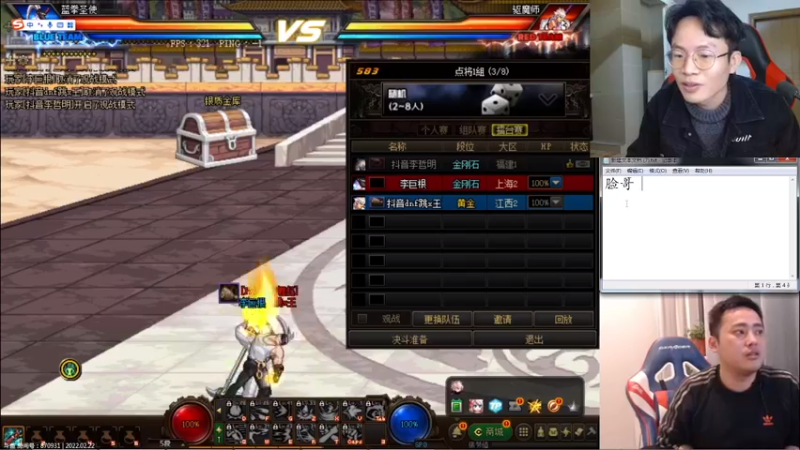 【2022-02-22 23点场】武神陈亮：顶级44+OB点将！