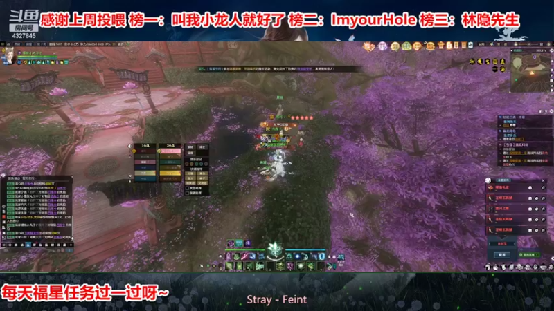 【2022-02-20 23点场】柠萌小瞳宝丶：❤瞳宝❤和气暖如春，世味甜如蜜~