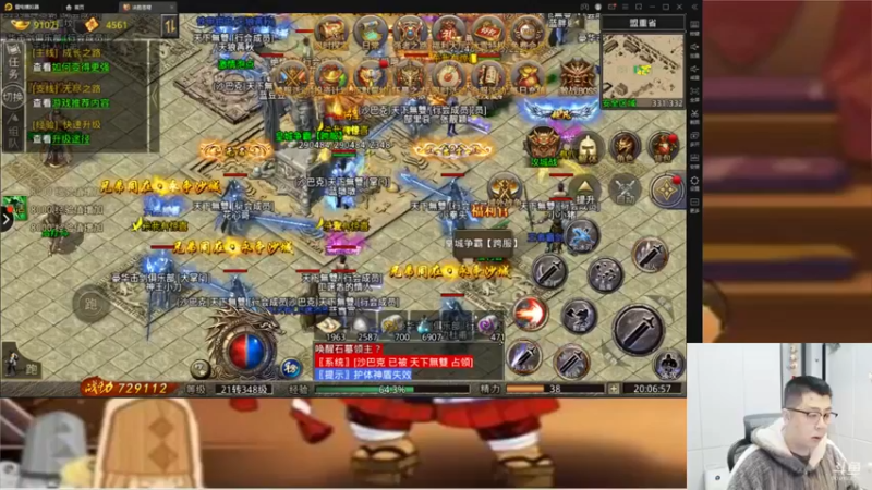 【2022-02-23 20点场】HXD丶友蓝雨：通宵环节 gogogo