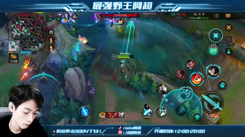 【2022-02-23 15点场】阿超cc丶：⭐阿超：野王思路教学中！