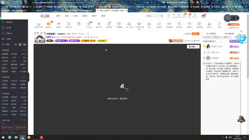 【2022-02-23 12点场】海豹zzz：开始复健！ 6468872
