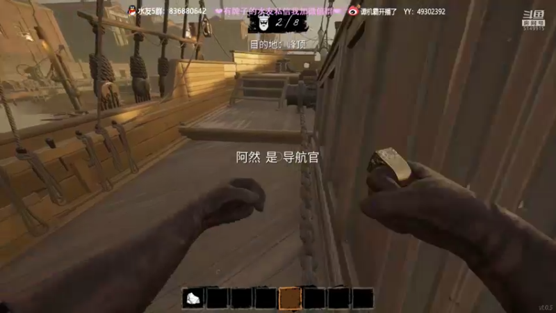 【2022-02-22 21点场】谭机霸开播了：⭐【霸霸】航海+饥饿+寒冷=全新狼人杀