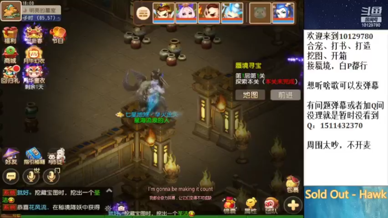 【2022-02-23 18点场】走夜路的老猫：啊哈哈哈哈哈，蜃境来喽~