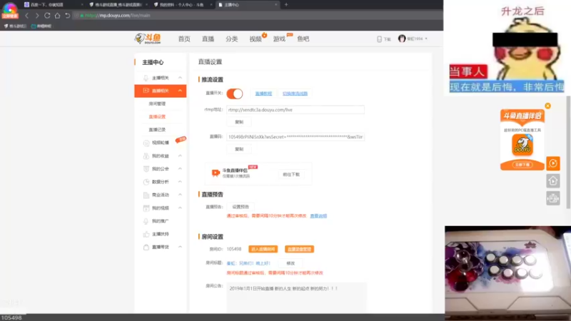 【2022-02-23 20点场】秦虹1994：秦虹：兄弟们！晚上好！
