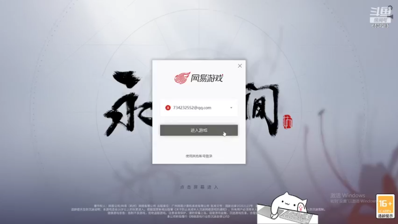 【2022-02-20 13点场】风吹雨霖铃：就是瞎玩 测试第七天