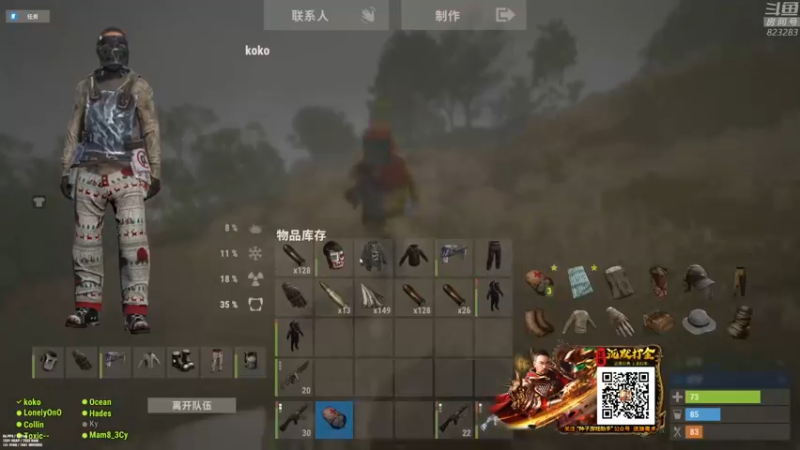 【2022-02-22 23点场】1K黄辉冯：黄辉冯：部落 生存大师