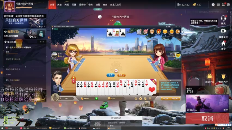 【2022-02-22 22点场】刀一挥趴一堆：【刀一挥】冲刺万分单排修罗的第一天