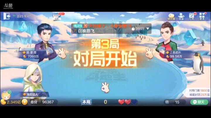 0223特辑，这牌起手王炸一个癞子仨2叫个地主，补的情况那叫一个酸爽，9到A打完静候佳音，等农民出的差不多，五个2开炸，拿到牌权连对王炸