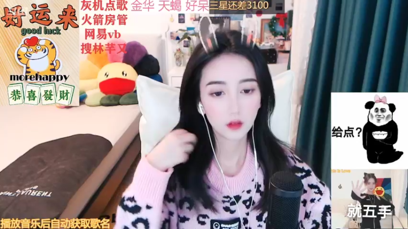 【2022-02-22 22点场】林芊又：双倍曼彻斯特富二代晚餐吃松露❤
