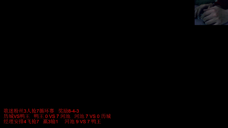【格斗游戏】战神_河池VR的精彩时刻 20220223 00点场