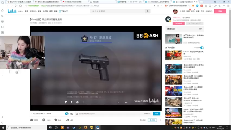 【2022-02-23 06点场】馨儿MIRANDA：【馨儿】开开心心努努力力