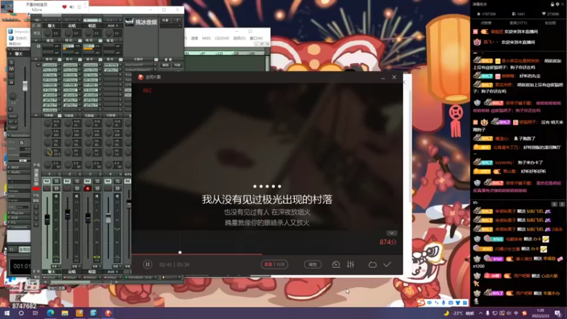 【2022-02-23 01点场】小乃丸：网络一线牵相逢就是缘 8747682