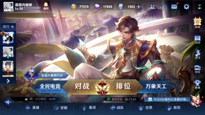 【2022-02-23 18点场】三炮zzz：进入直播间。 1591803