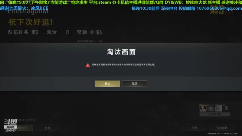 【2022-02-22 21点场】妙哇喷火龙：【小奶团】2222再爱一点~深夜电台~