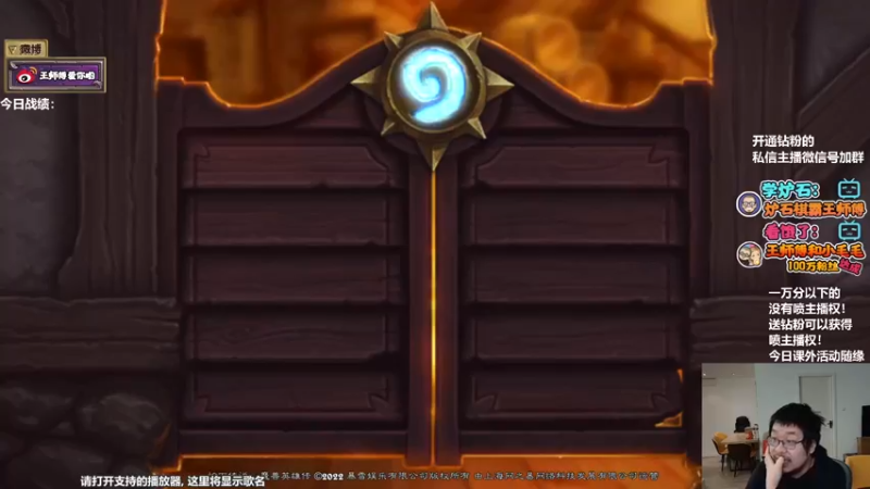 【2022-02-23 18点场】王师傅精益求精：今天放飞自我模式！！！