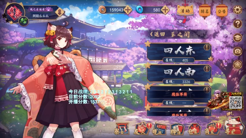 【2022-02-23 19点场】阿聪丷：【阿聪】28岁天才麻将选手