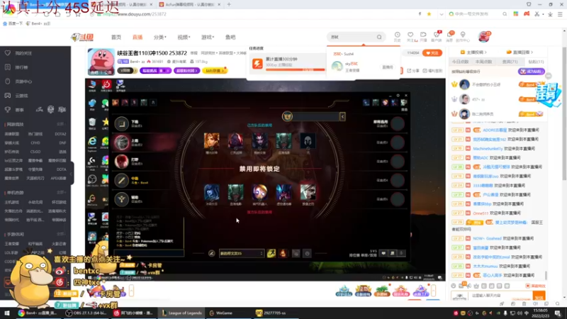 【2022-02-23 15点场】Ben4丶zz：峡谷王者1103冲1500 253872