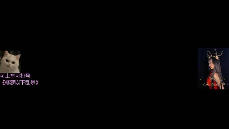 【2022-02-21 17点场】东北女的：有缘躲不掉，无缘碰不到