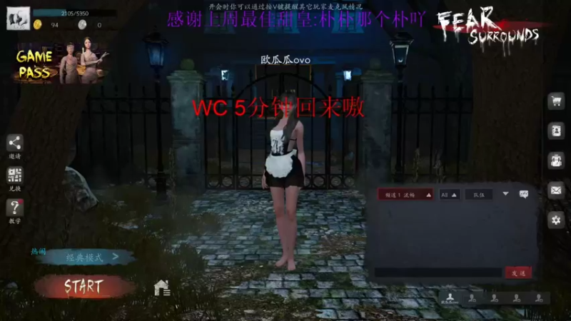 【2022-02-21 12点场】西瓜已无丶有缘再见：【欧瓜瓜】人性与人心