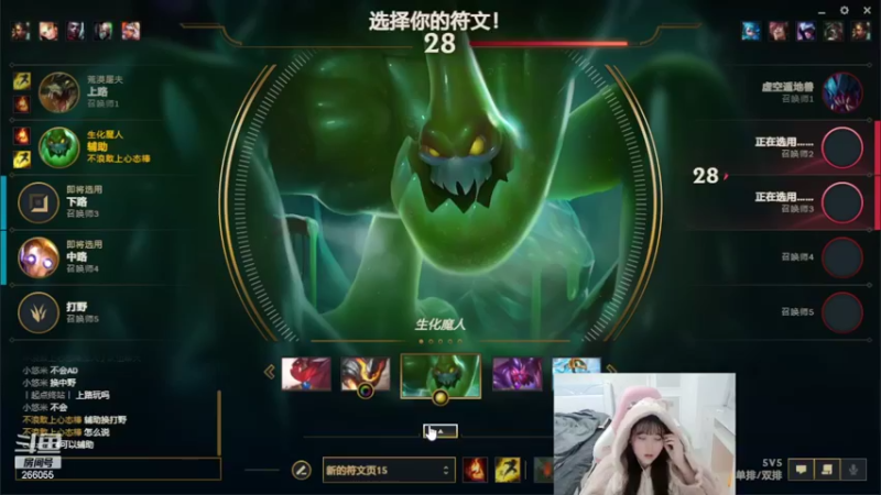【2022-02-22 21点场】萌面酥：新英雄韩服上大师 冲呀！！